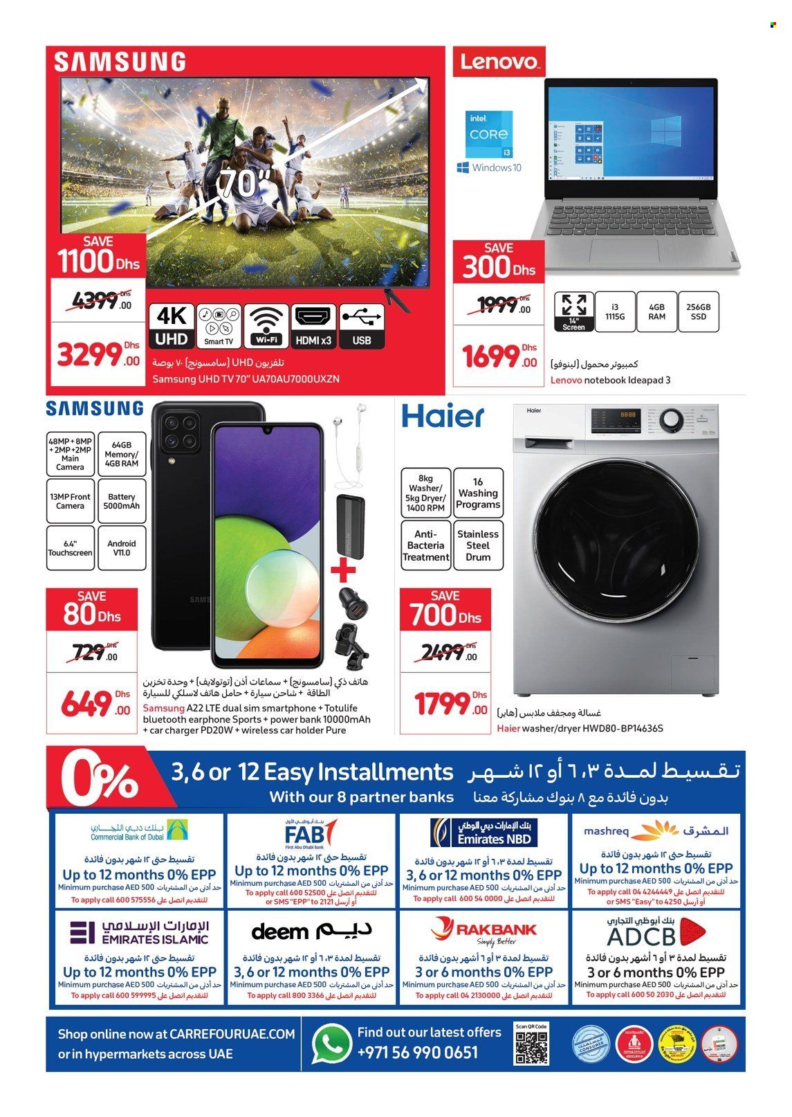 Carrefour offer - 13/01/2022 - 19/01/2022.