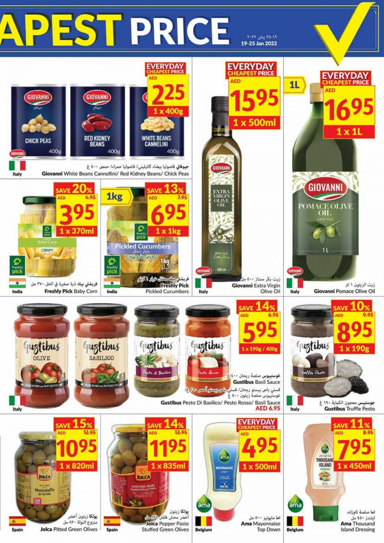 VIVA Supermarket offer - 19/01/2022 - 25/01/2022.