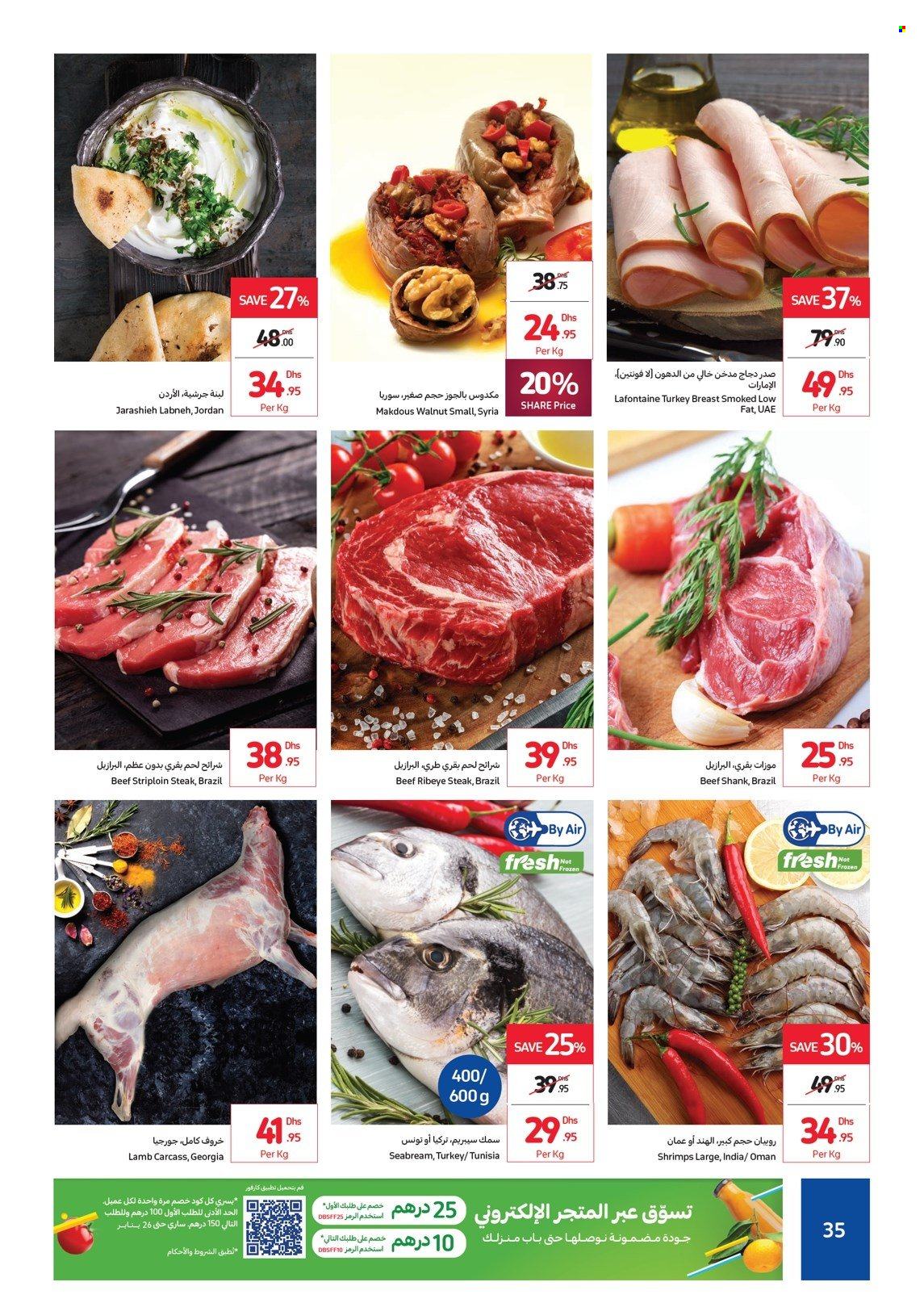 Carrefour offer - 20/01/2022 - 30/01/2022.