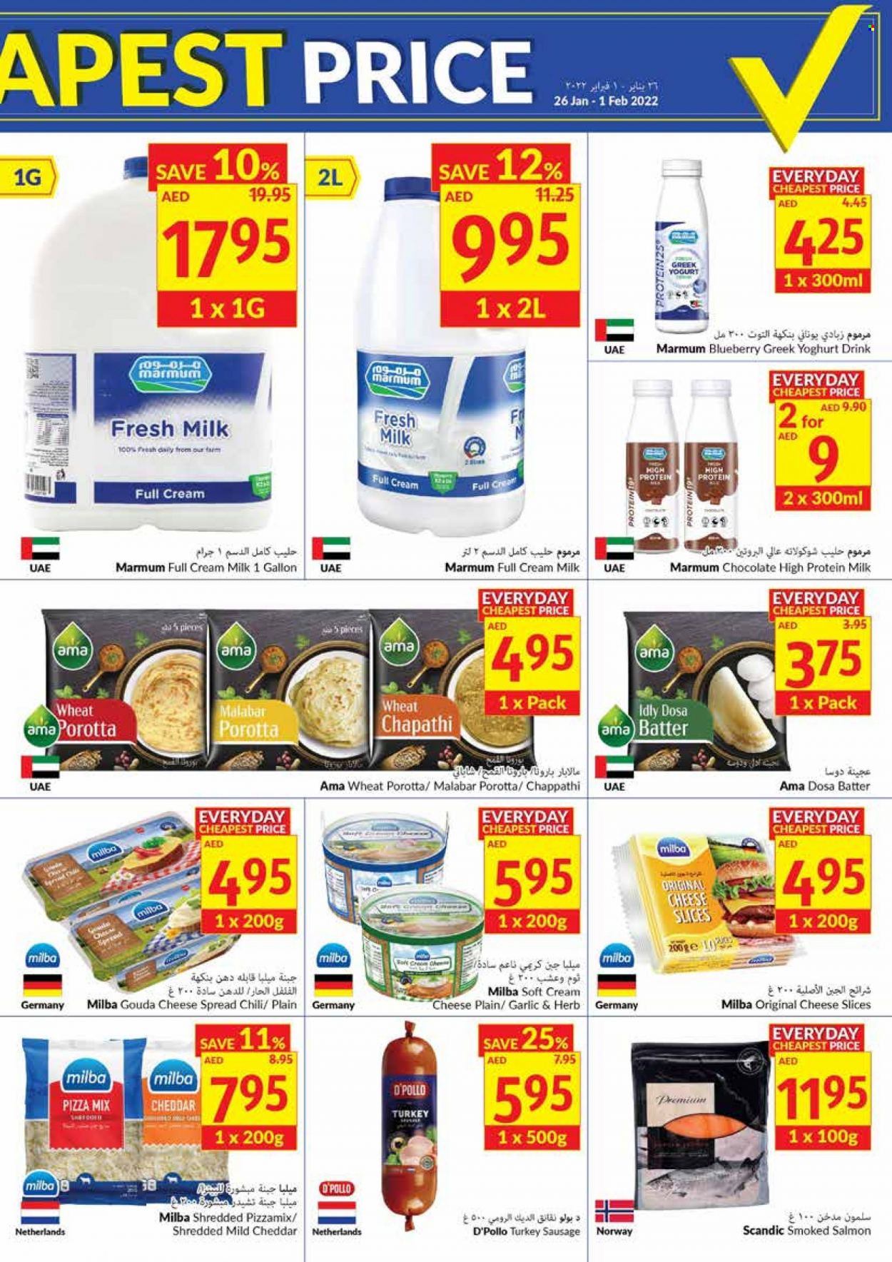 VIVA Supermarket offer - 26/01/2022 - 01/02/2022.