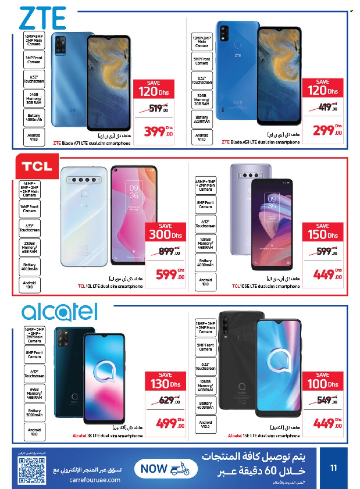 Carrefour offer - 16/05/2022 - 31/05/2022.