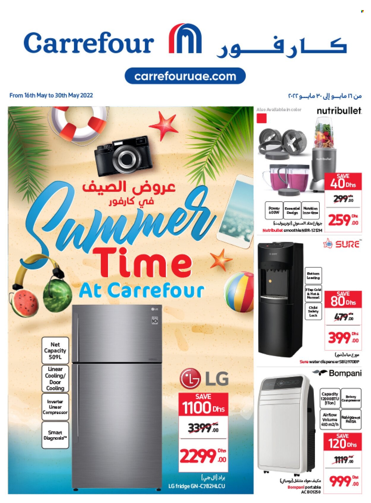 Carrefour offer - 16/05/2022 - 30/05/2022.