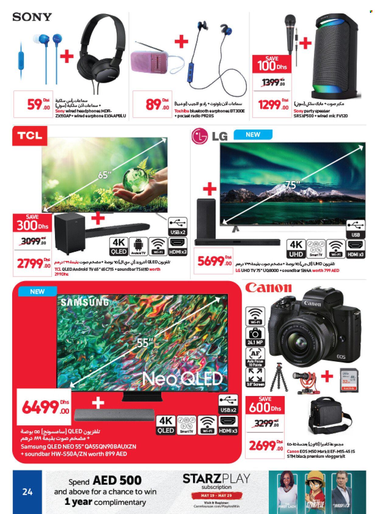 Carrefour offer - 19/05/2022 - 30/05/2022.