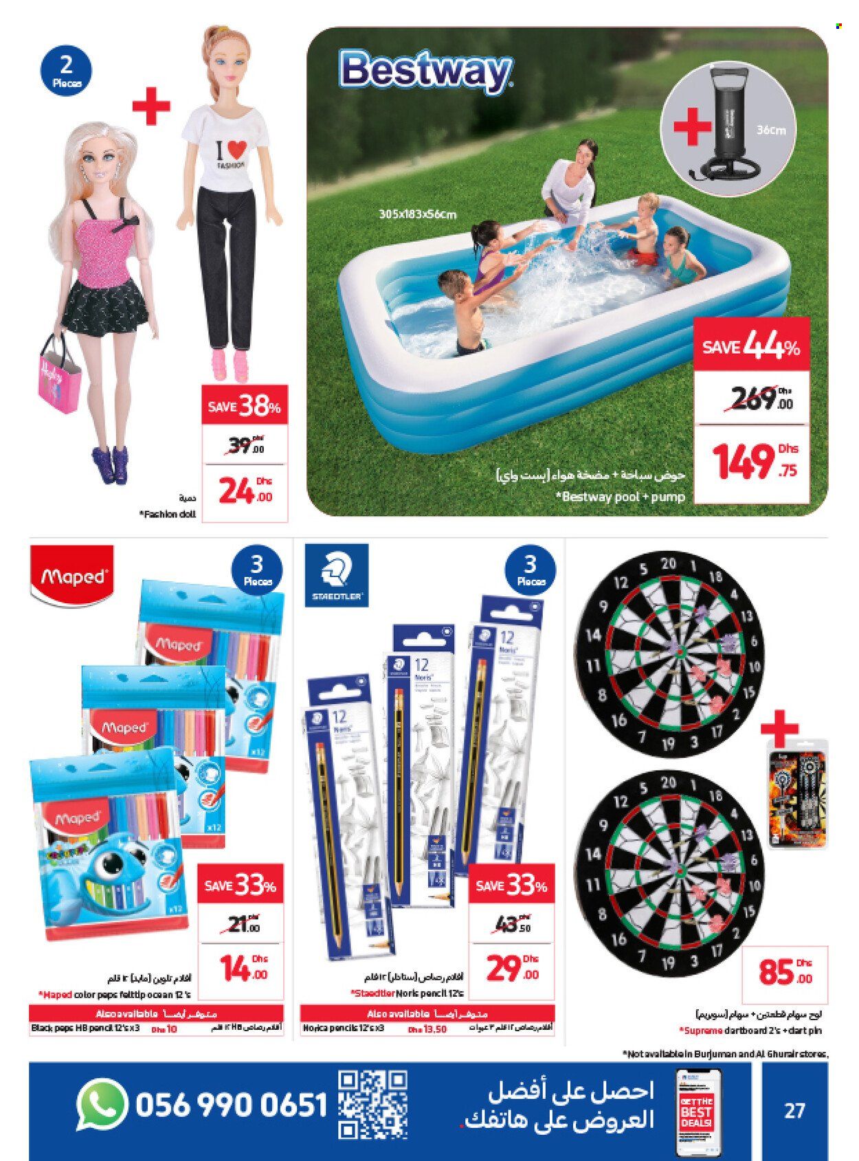 Carrefour offer - 19/05/2022 - 30/05/2022.