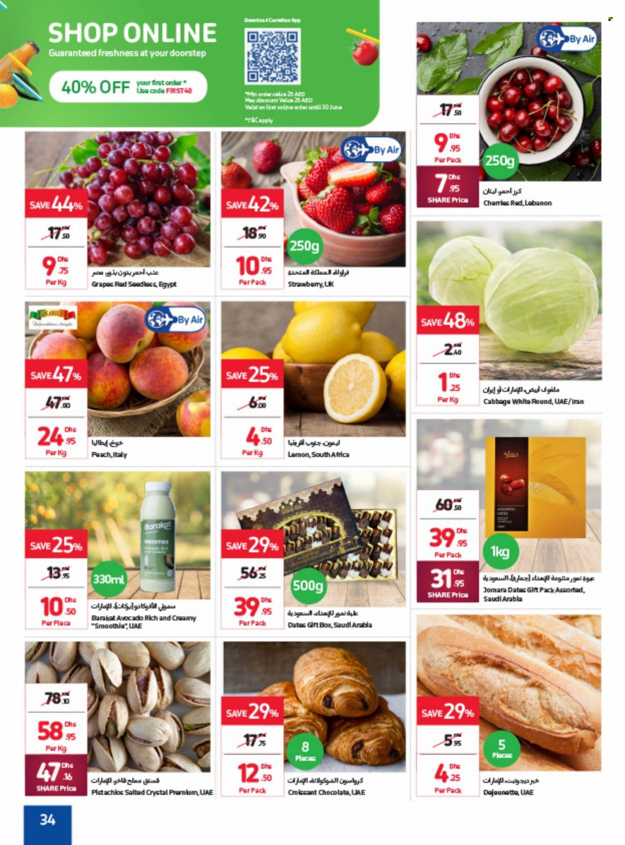 Carrefour offer - 21/06/2022 - 30/06/2022.