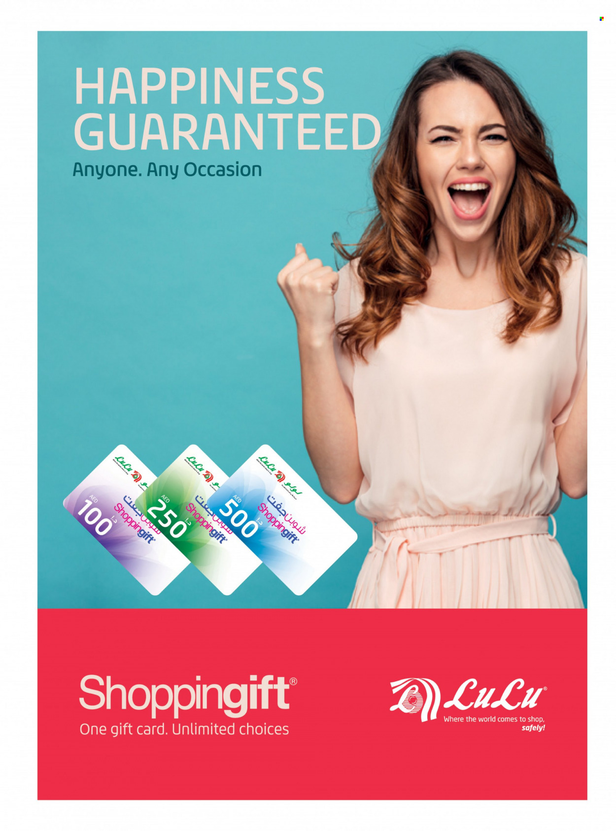 Lulu Hypermarket offer - 30/06/2022 - 06/07/2022.