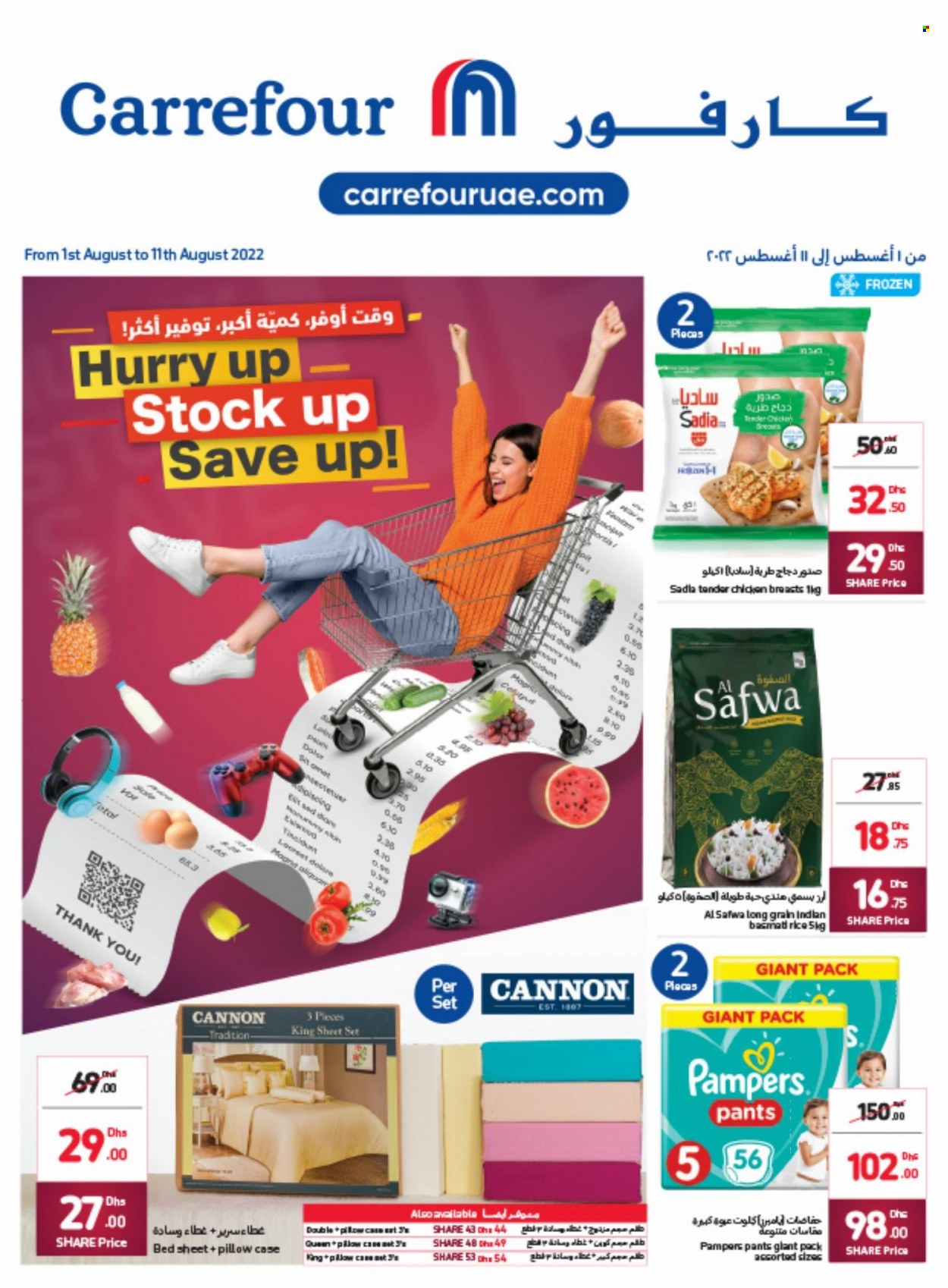 Carrefour offer - 01/08/2022 - 11/08/2022.