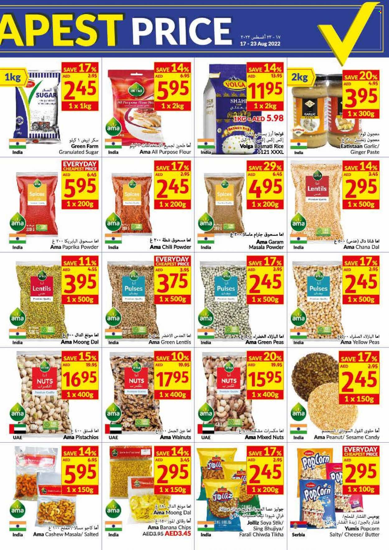 VIVA Supermarket offer - 17/08/2022 - 23/08/2022.