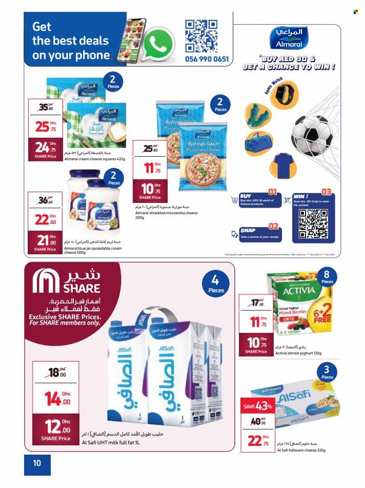 Carrefour offer - 21/11/2022 - 01/12/2022.