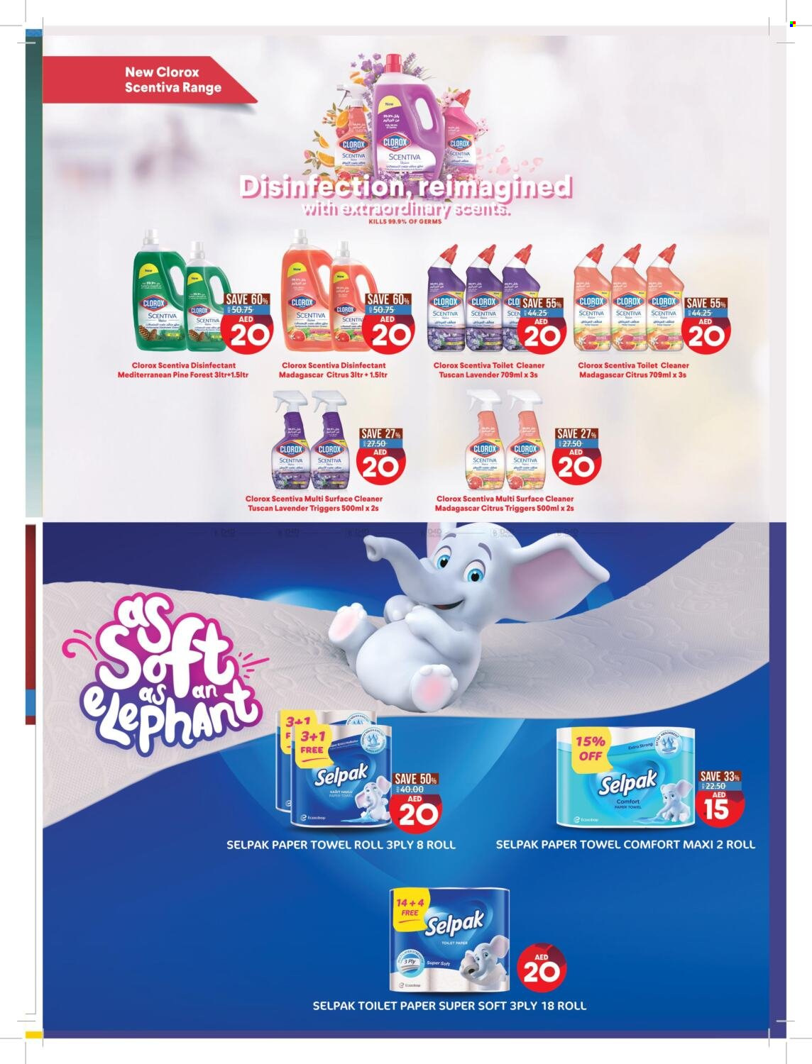 Lulu Hypermarket offer - 07/12/2022 - 14/12/2022.