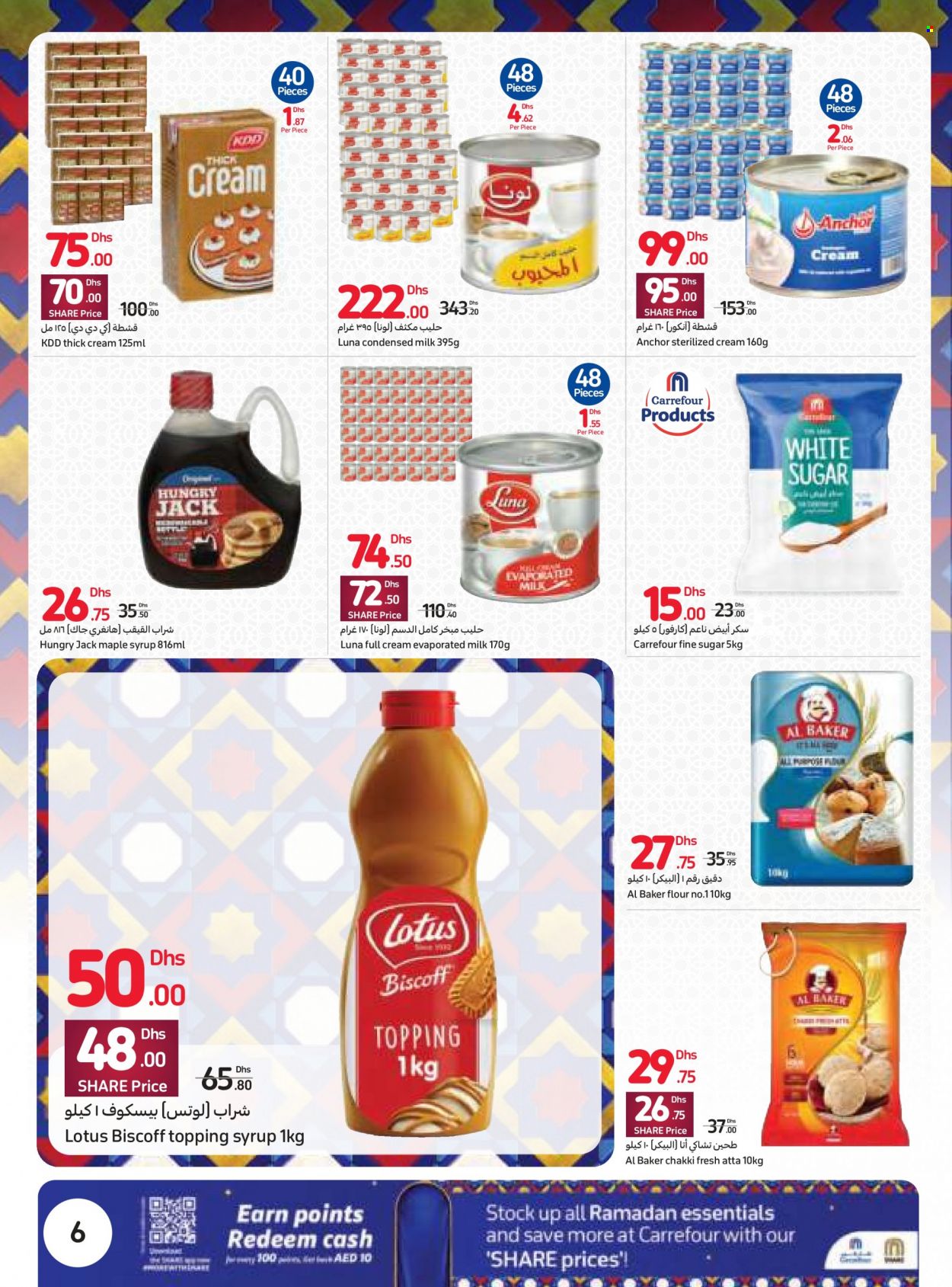 Carrefour offer - 22/02/2023 - 03/04/2023.