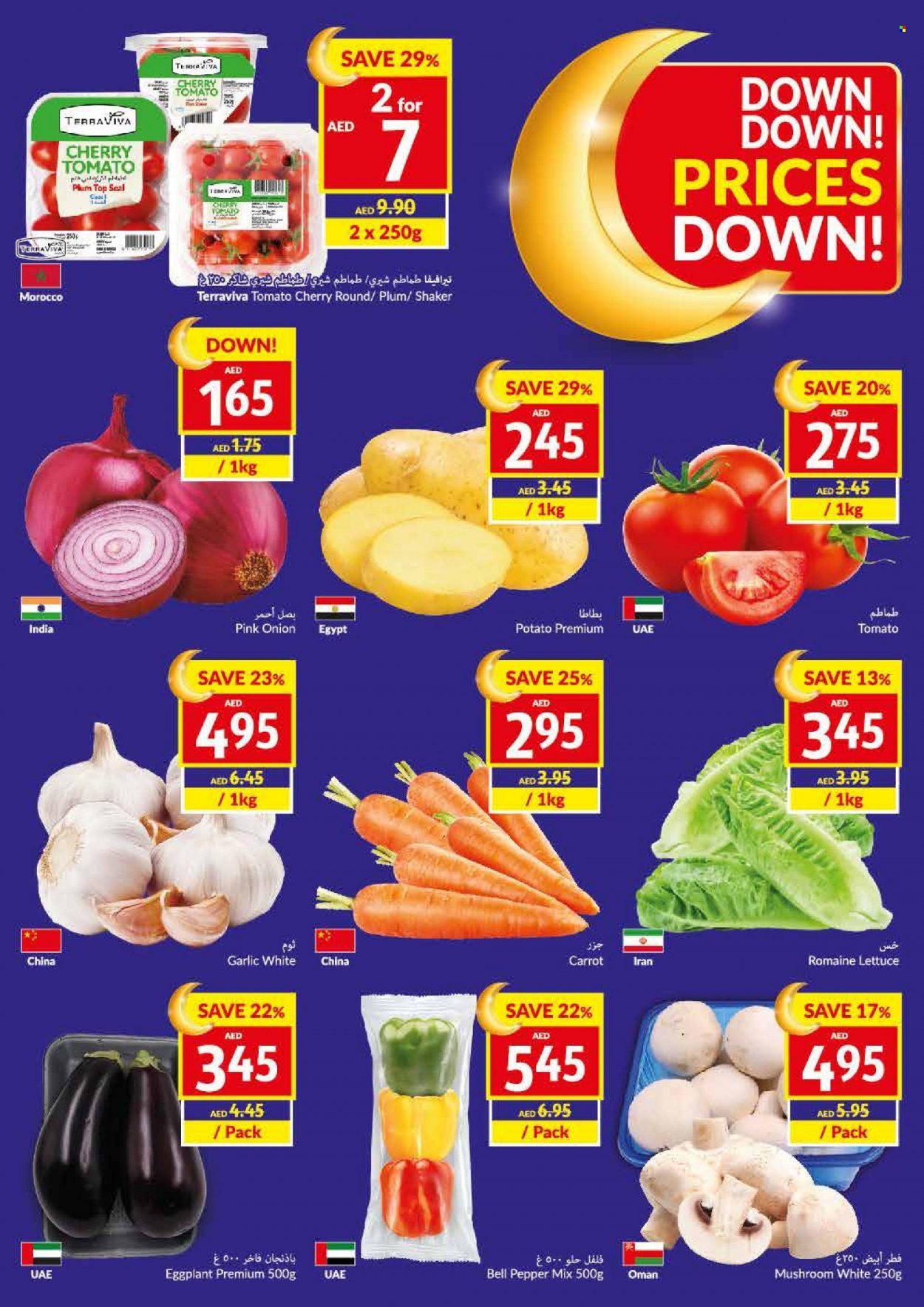VIVA Supermarket offer - 22/03/2023 - 28/03/2023.