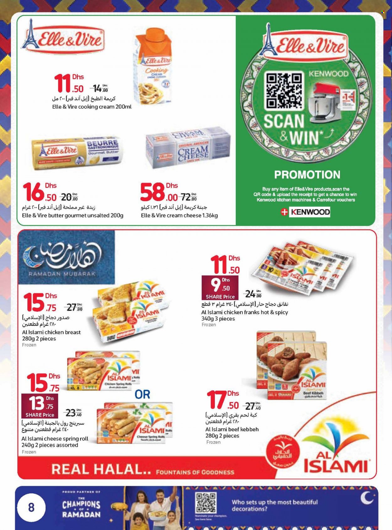 Carrefour offer - 24/03/2023 - 03/04/2023.
