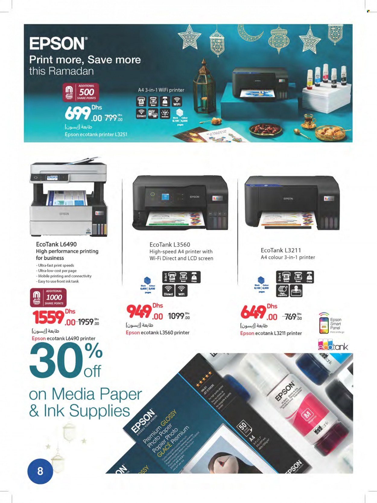Carrefour offer - 28/03/2023 - 08/04/2023.