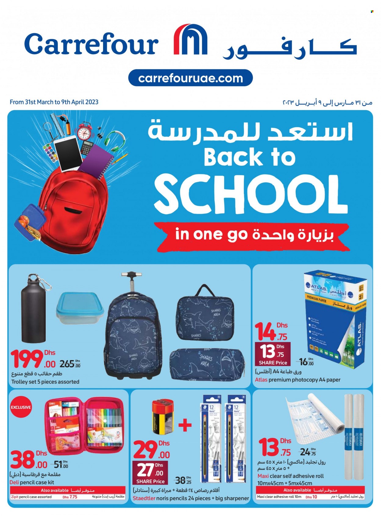 Carrefour offer - 31/03/2023 - 09/04/2023.