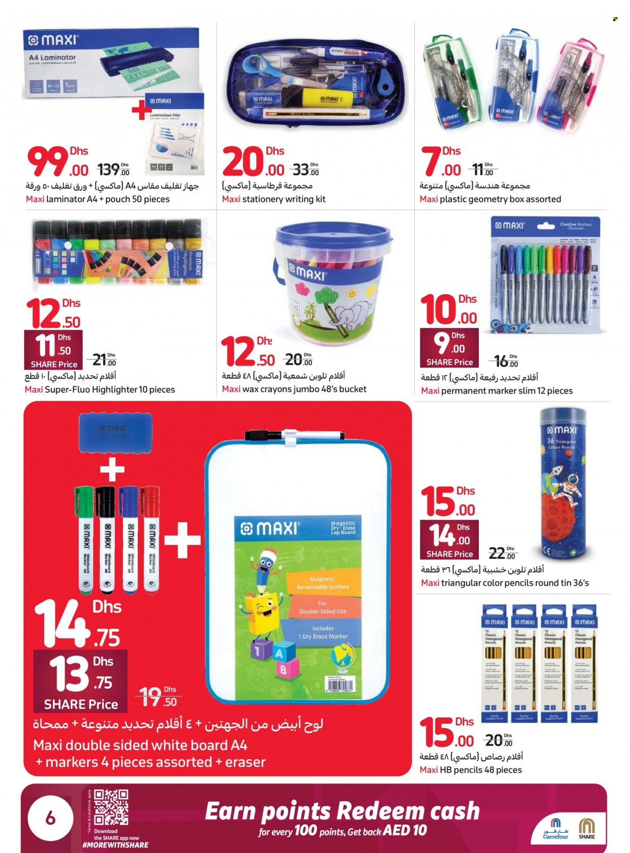Carrefour offer - 31/03/2023 - 09/04/2023.