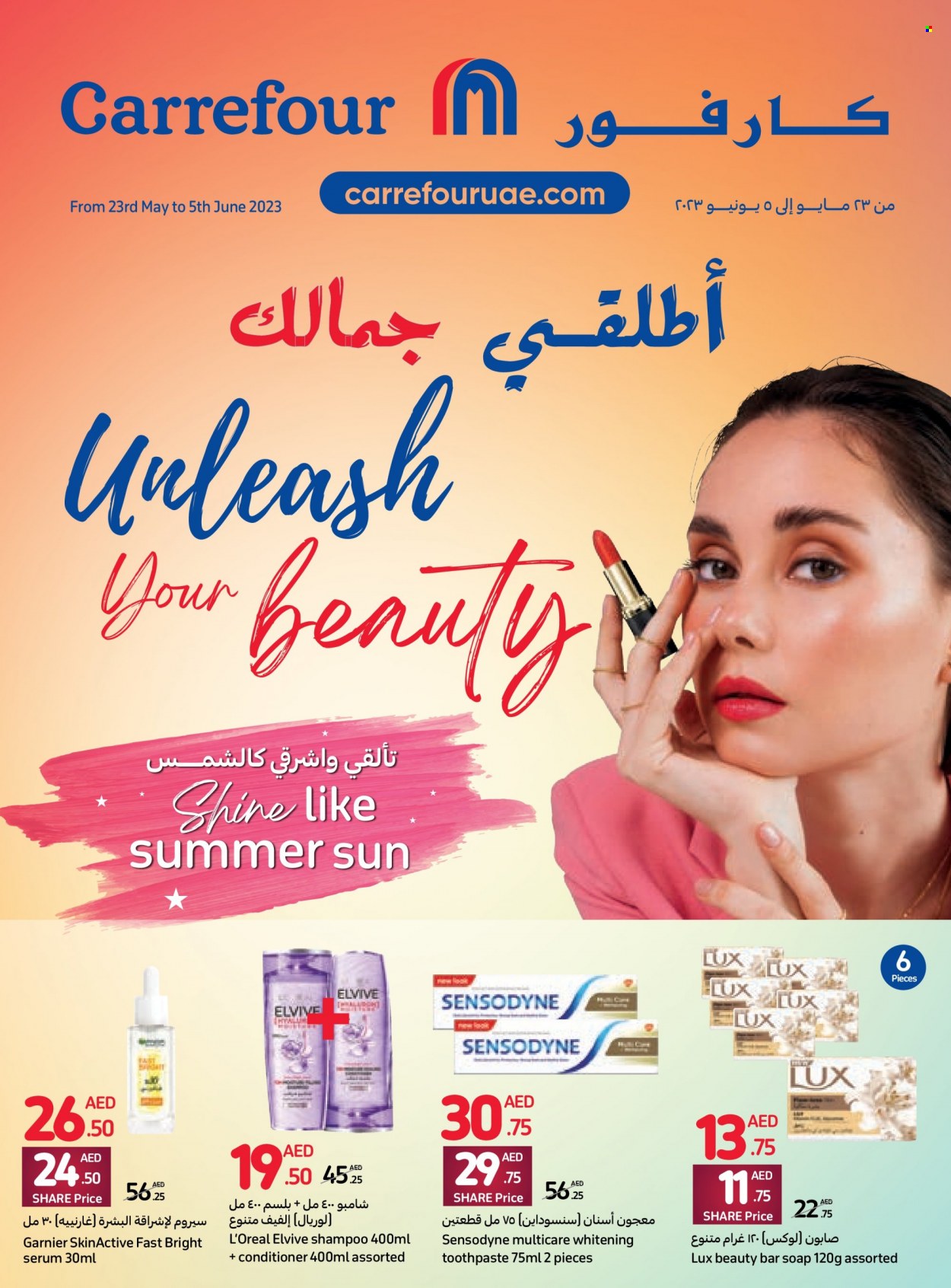 Carrefour offer  - 23/05/2023 - 05/06/2023. Page 1.