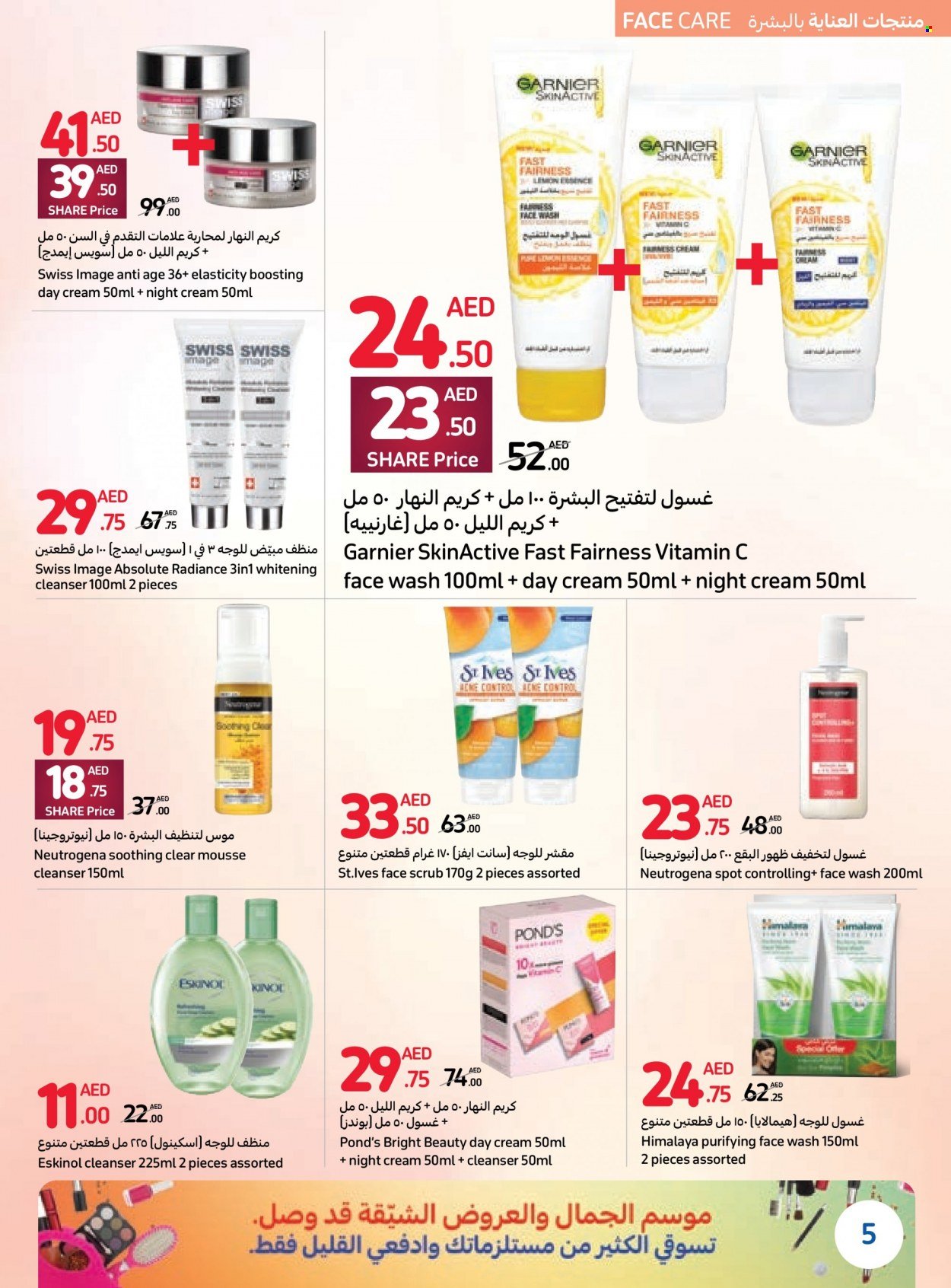 Carrefour offer  - 23/05/2023 - 05/06/2023. Page 5.