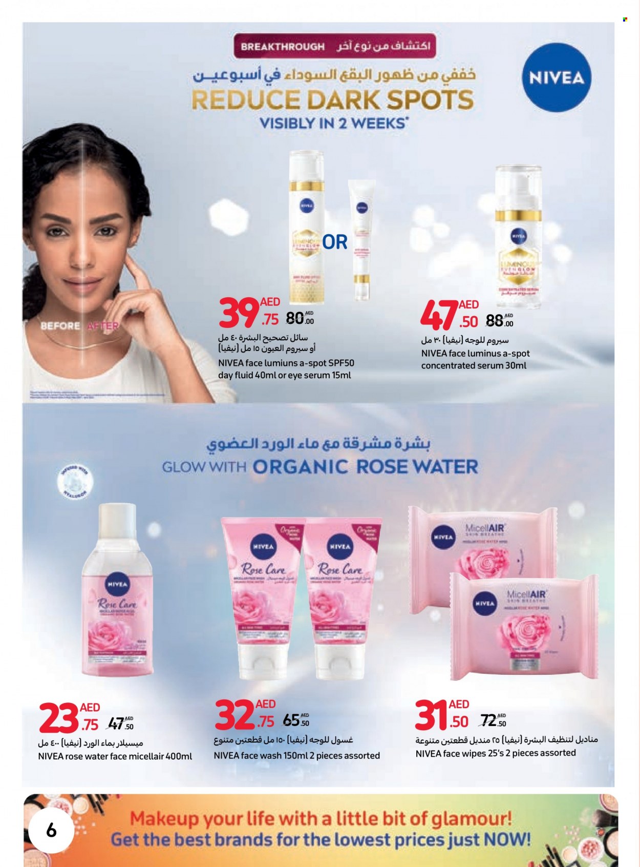 Carrefour offer  - 23/05/2023 - 05/06/2023. Page 6.