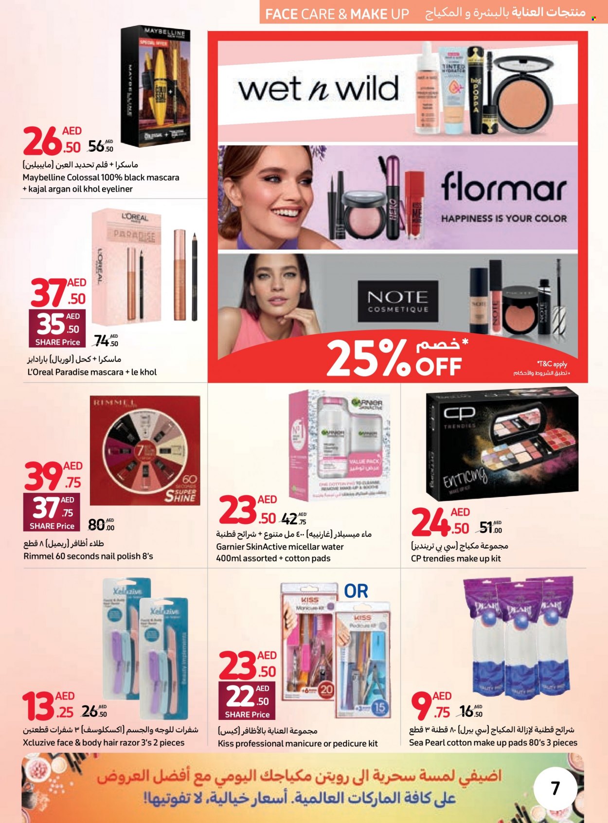 Carrefour offer  - 23/05/2023 - 05/06/2023. Page 7.