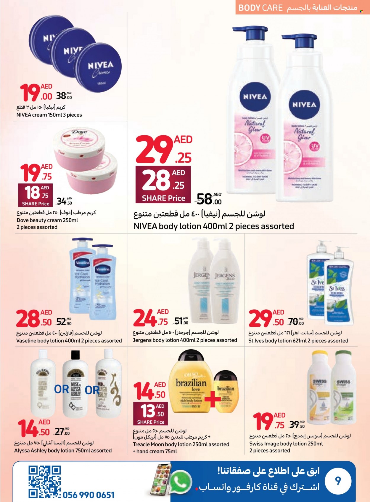 Carrefour offer  - 23/05/2023 - 05/06/2023. Page 9.