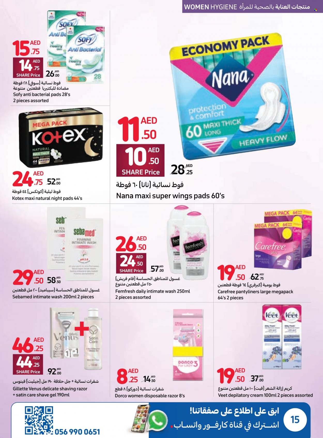 Carrefour offer  - 23/05/2023 - 05/06/2023. Page 15.