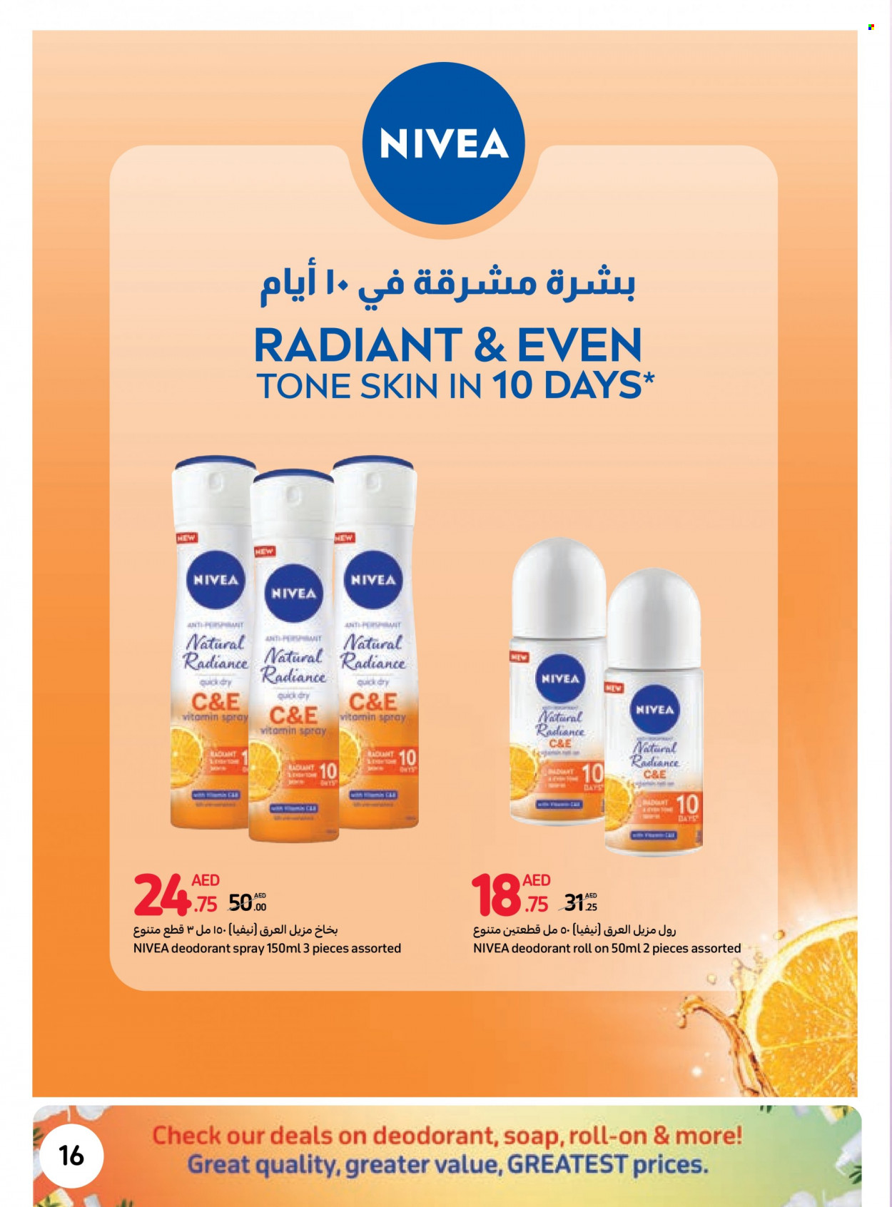 Carrefour offer  - 23/05/2023 - 05/06/2023. Page 16.