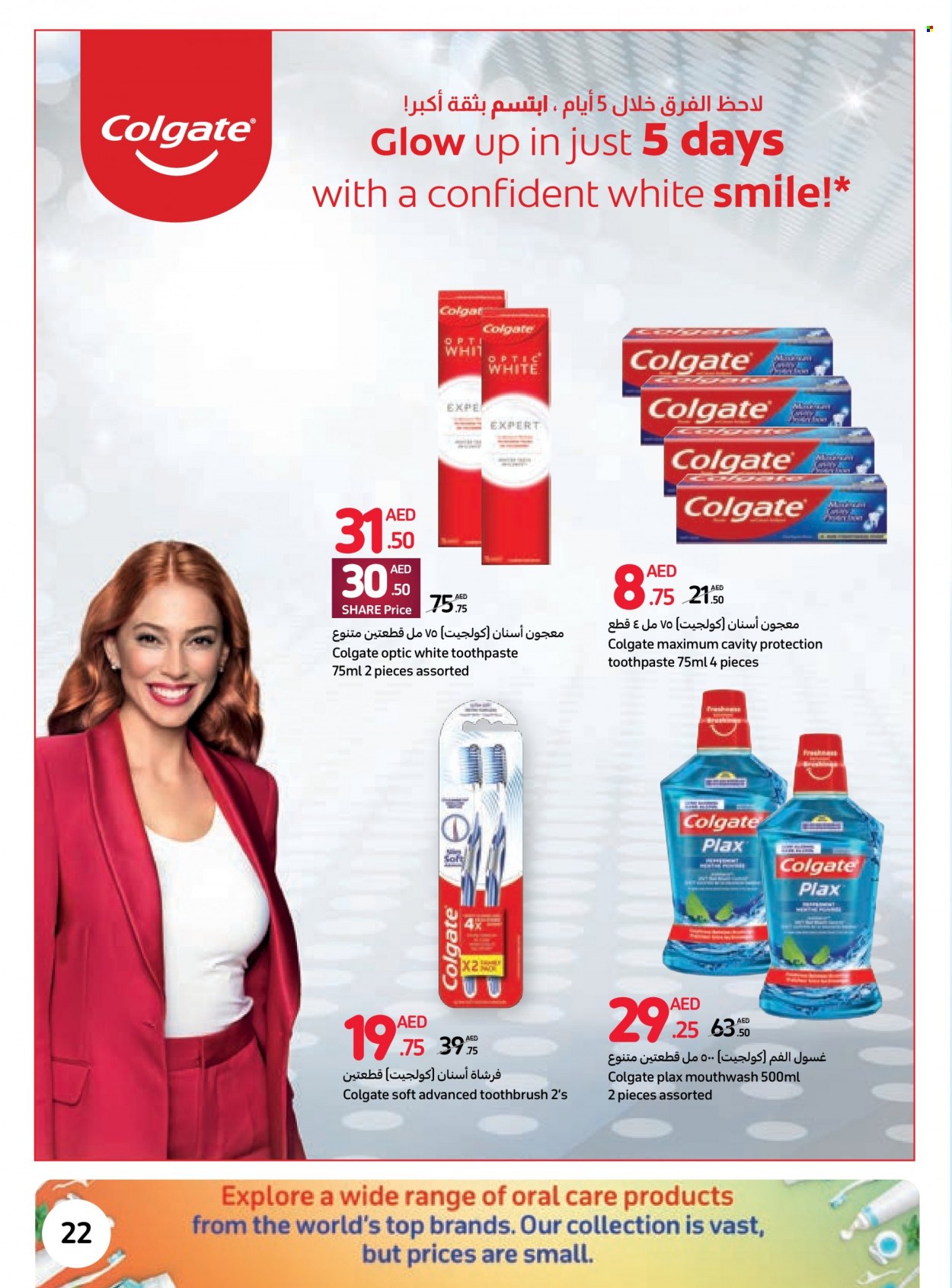 Carrefour offer  - 23/05/2023 - 05/06/2023. Page 22.