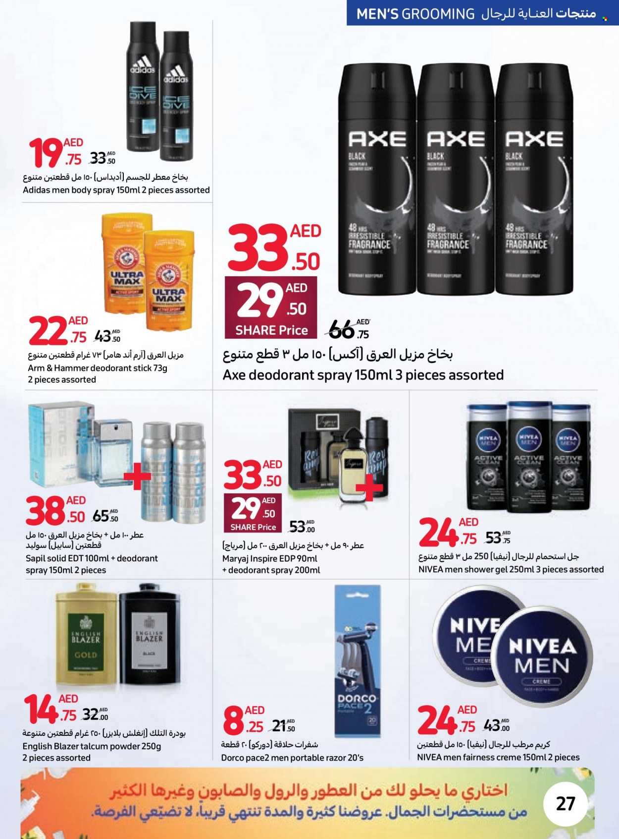 Carrefour offer  - 23/05/2023 - 05/06/2023. Page 27.