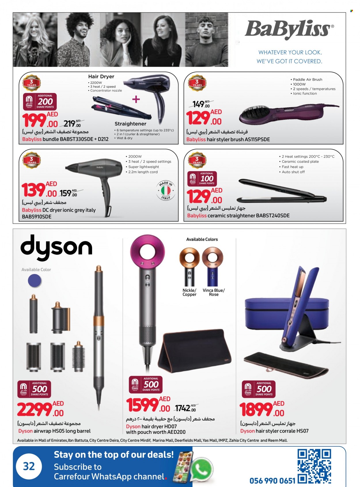 Carrefour offer  - 23/05/2023 - 05/06/2023. Page 32.