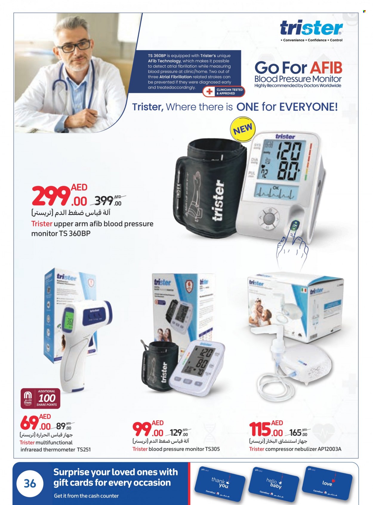 Carrefour offer  - 23/05/2023 - 05/06/2023. Page 36.