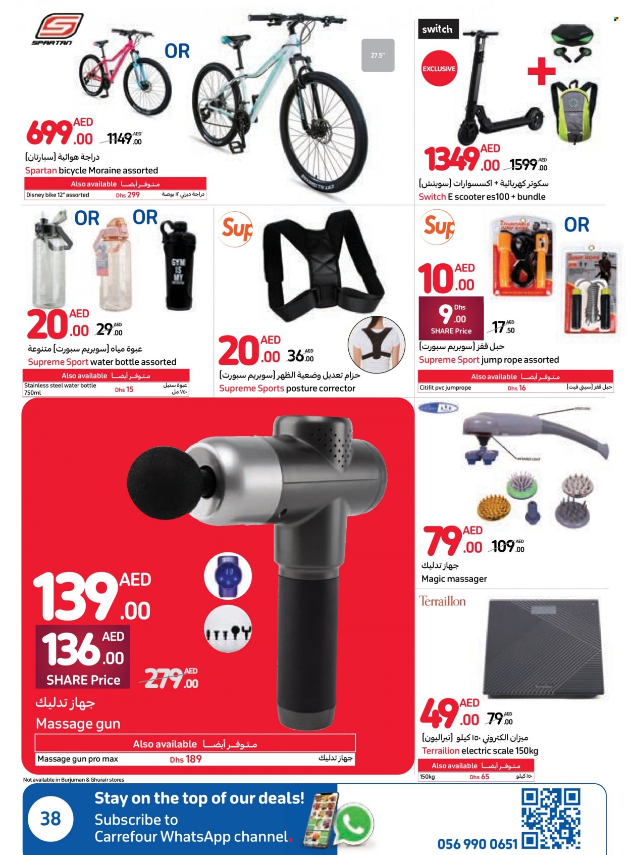 Carrefour offer  - 23/05/2023 - 05/06/2023. Page 38.