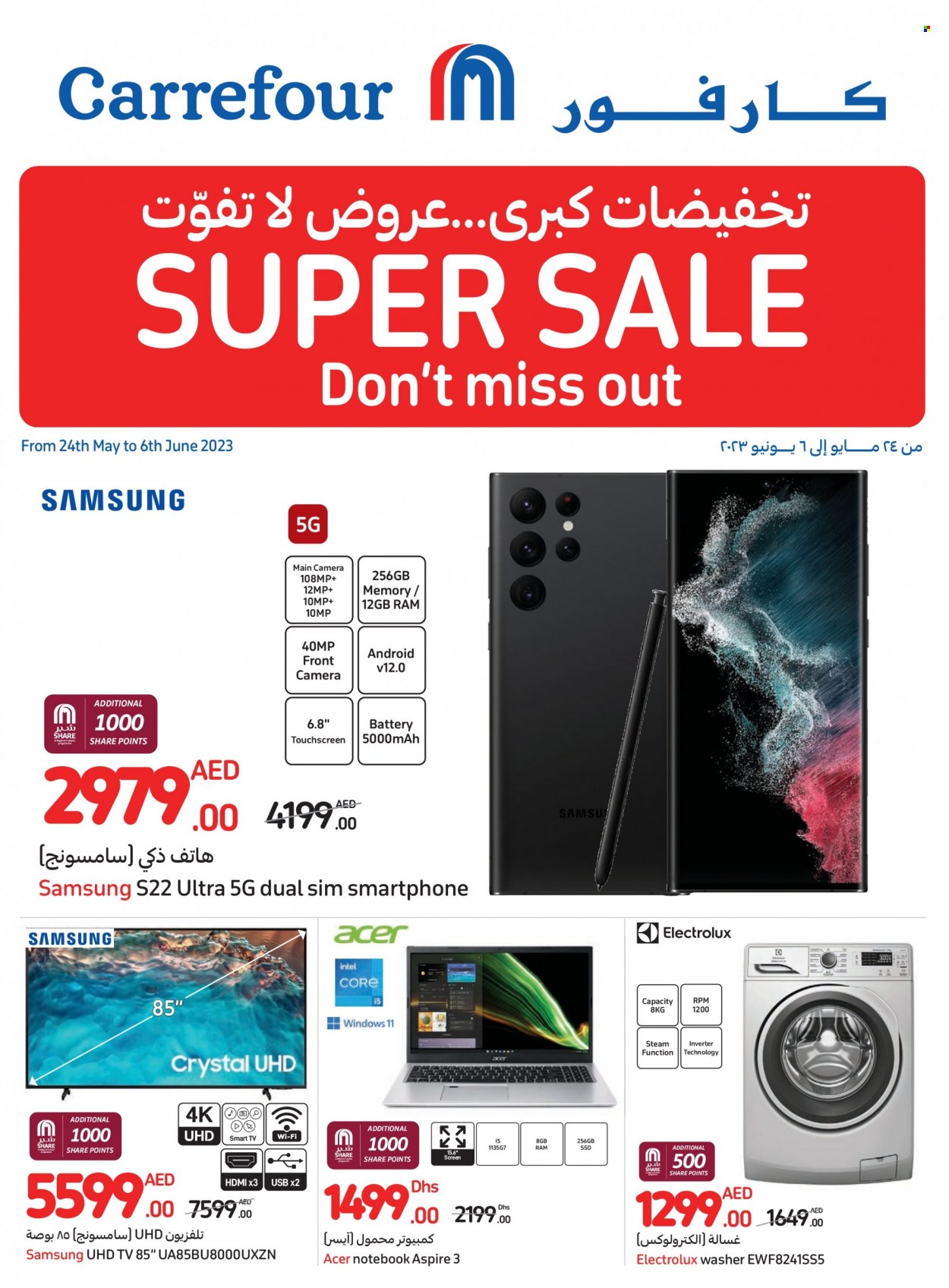 Carrefour offer  - 24/05/2023 - 06/06/2023. Page 1.