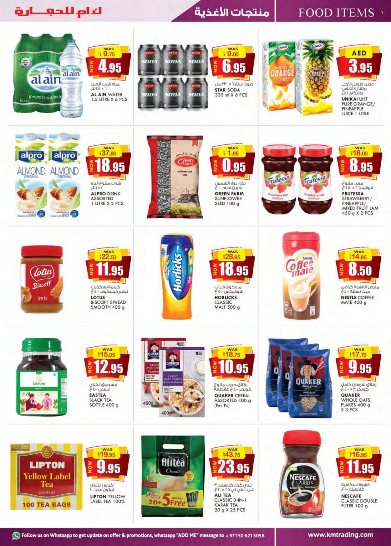 KM Trading offer  - 25/05/2023 - 04/06/2023. Page 3.