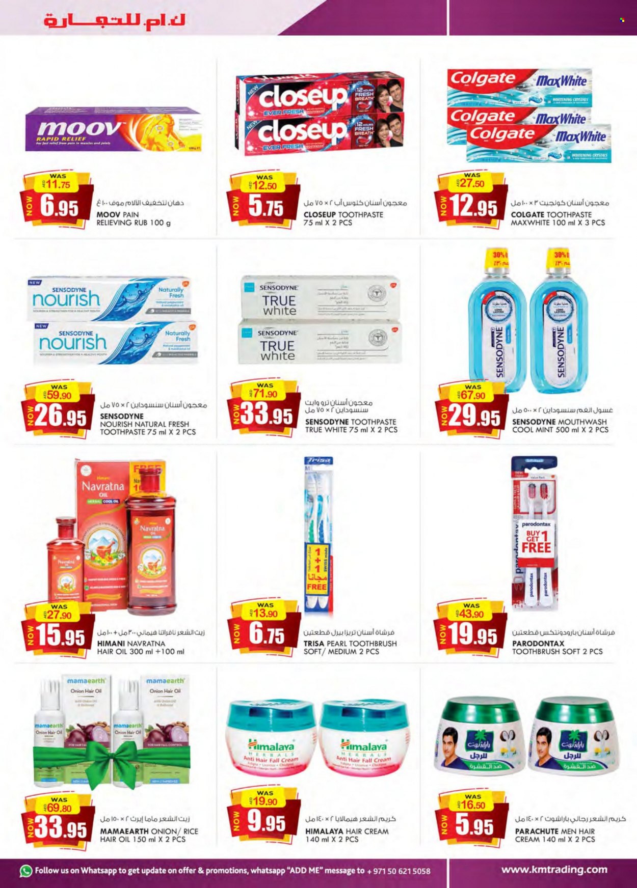 KM Trading offer  - 25/05/2023 - 04/06/2023. Page 11.