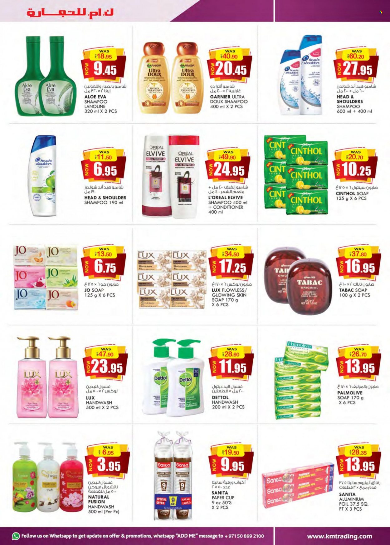 KM Trading offer  - 26/05/2023 - 04/06/2023. Page 13.