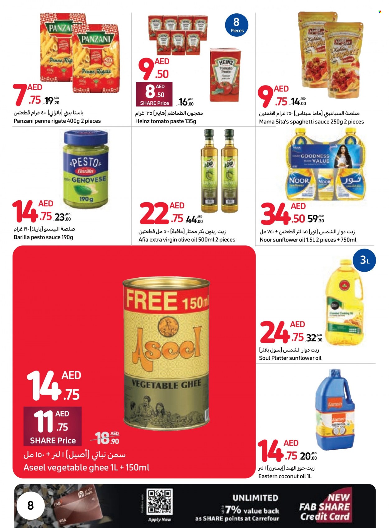 Carrefour offer - 30/05/2023 - 06/06/2023.