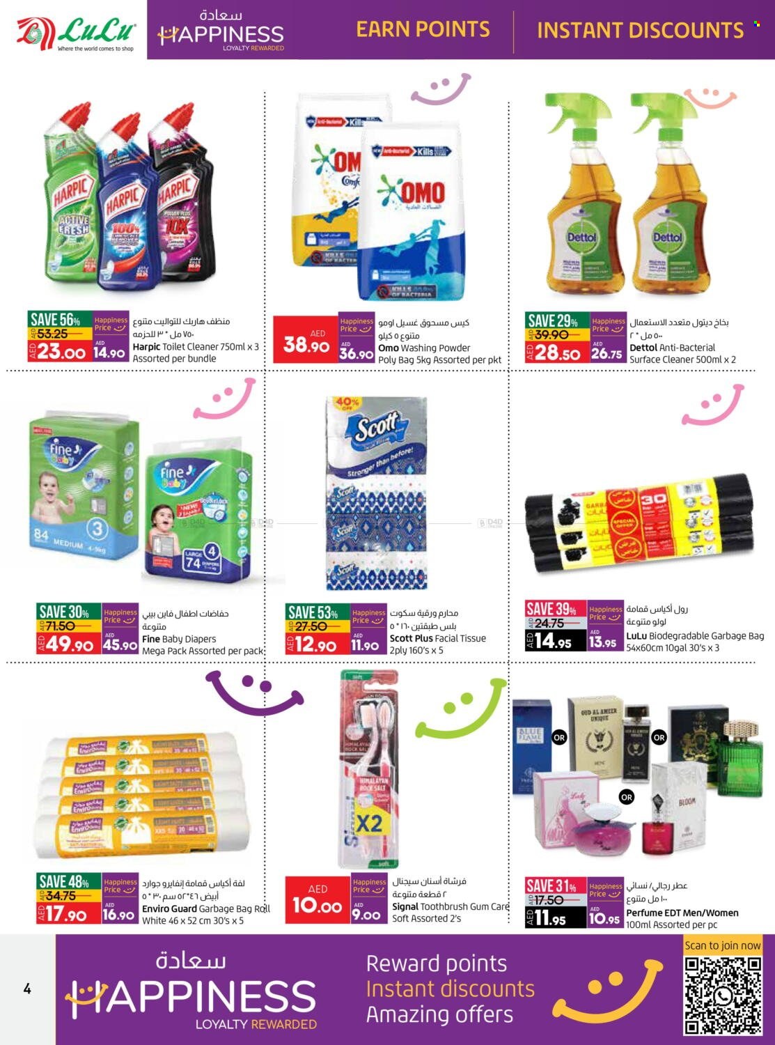 Lulu Hypermarket offer - 01/06/2023 - 07/06/2023.