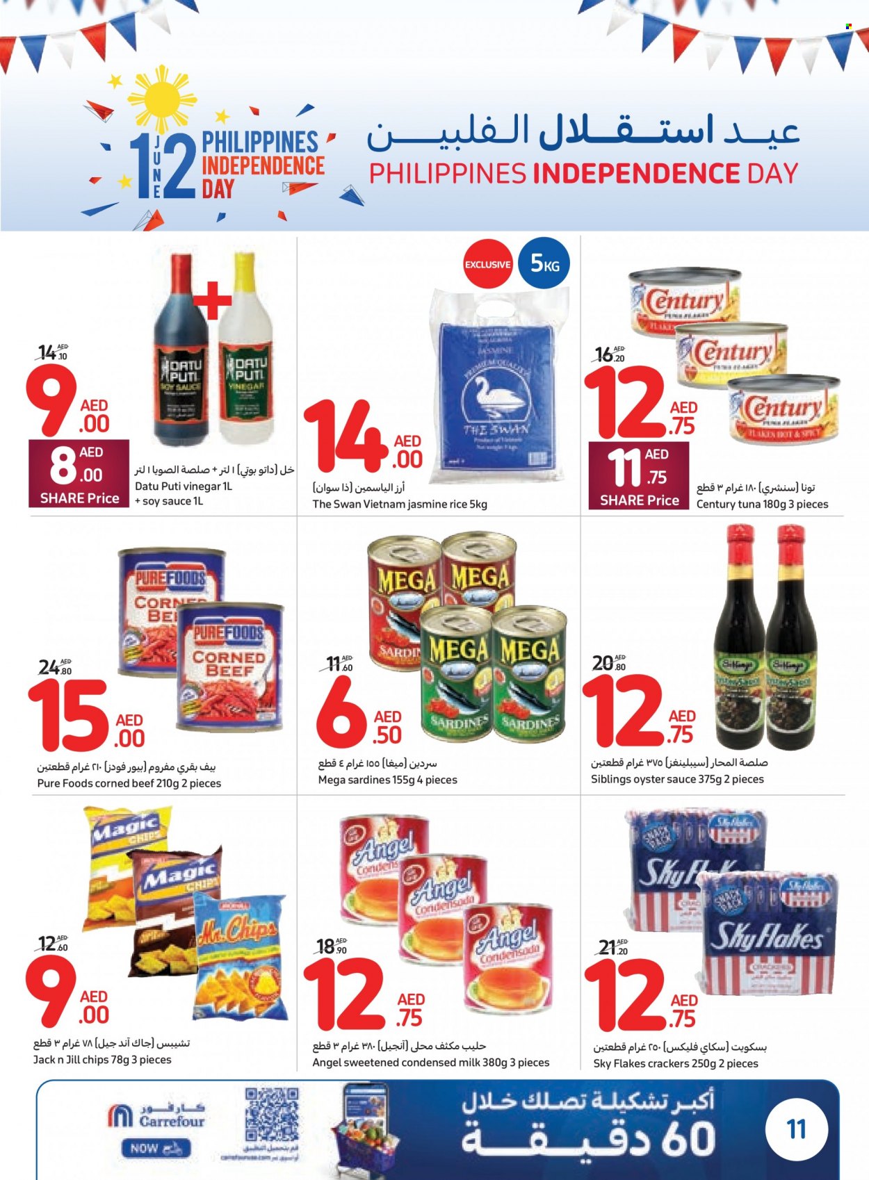 Carrefour offer - 07/06/2023 - 13/06/2023.