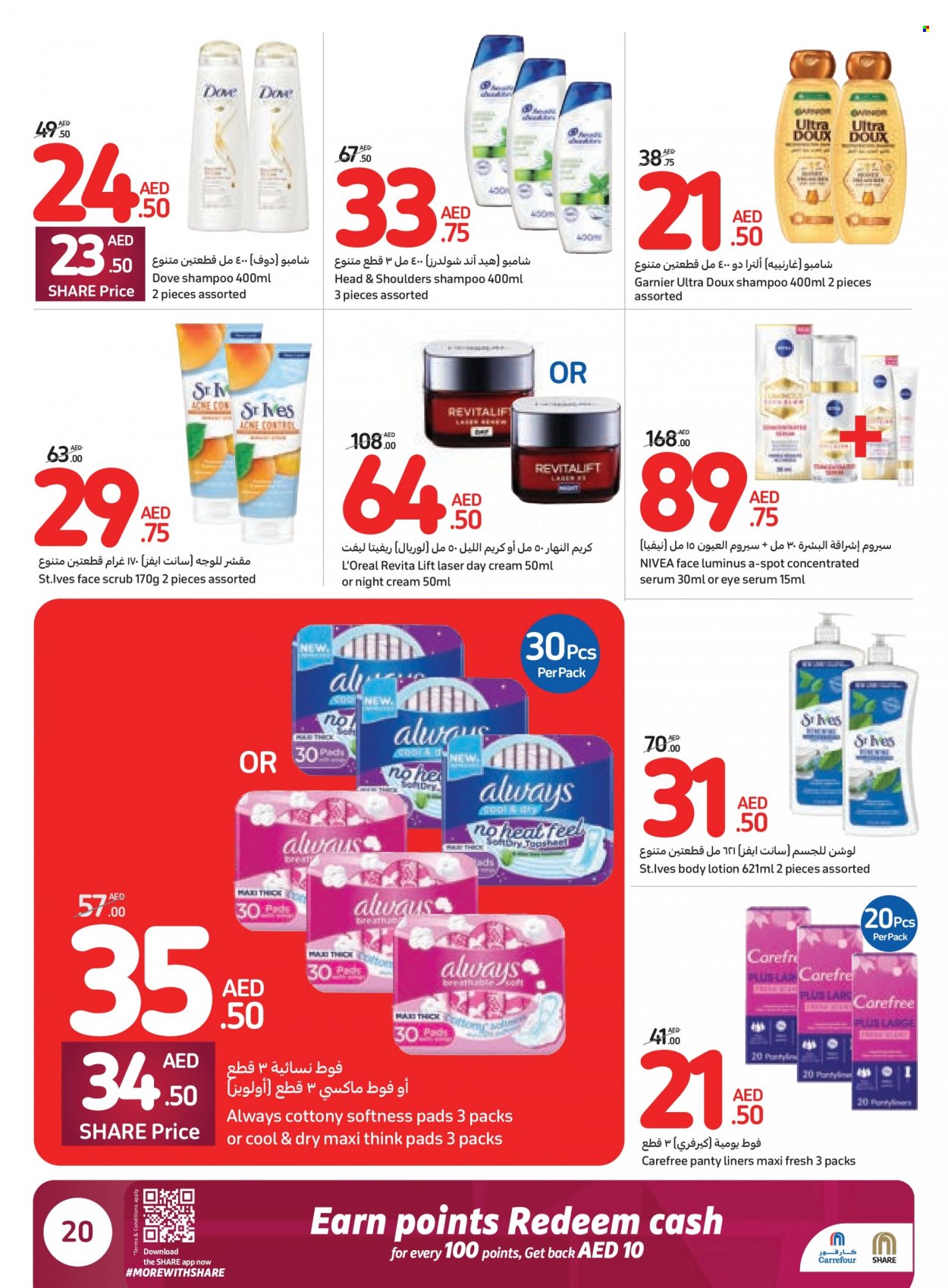 Carrefour offer - 07/06/2023 - 13/06/2023.