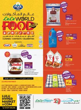 Lulu Hypermarket - World Food - Season 2