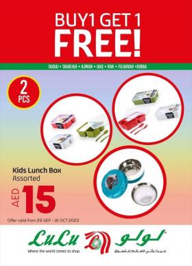 Lulu Hypermarket - Buy 1 get 1 free!