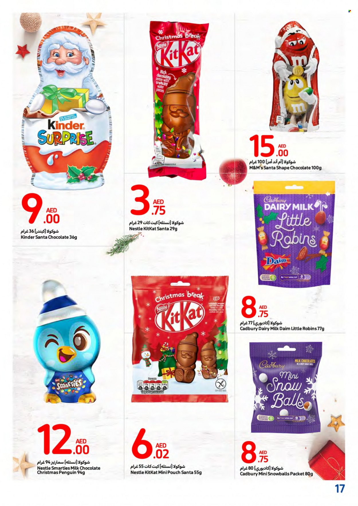 Carrefour offer  - 15/11/2023 - 05/12/2023.