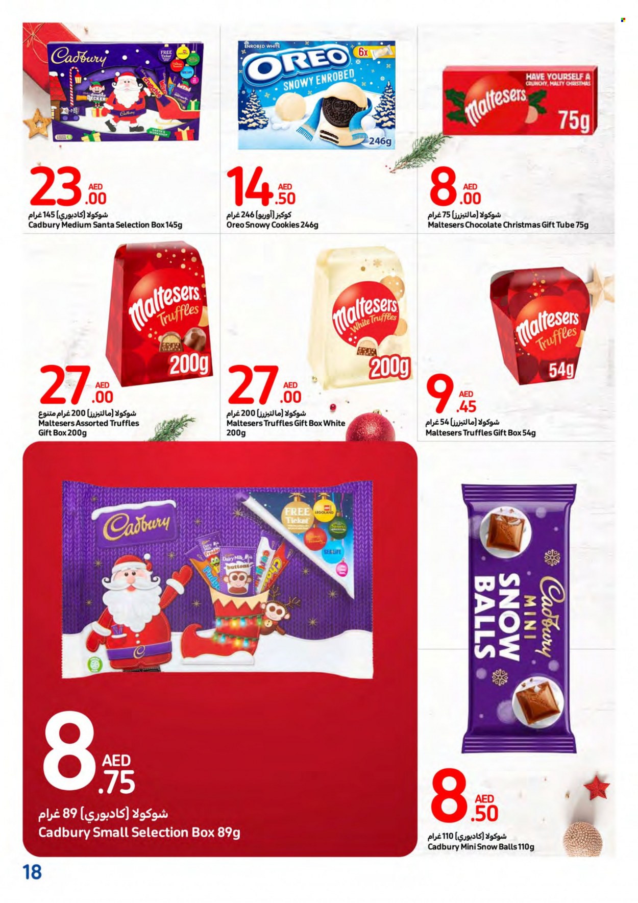 Carrefour offer  - 15/11/2023 - 05/12/2023.
