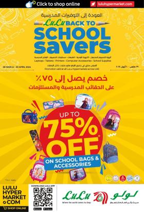 Lulu Hypermarket - Back to school savers - up to 75% off