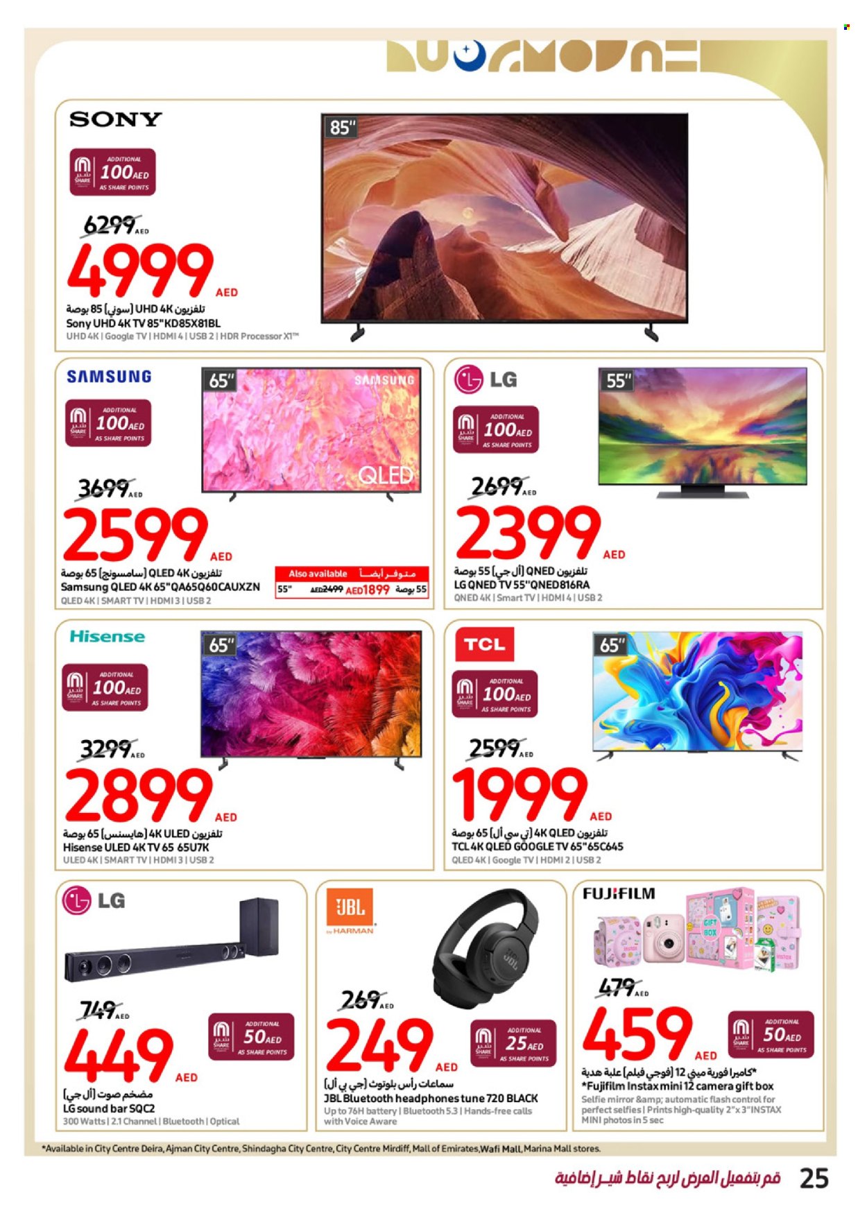 Carrefour offer - 10/04/2024 - 16/04/2024.