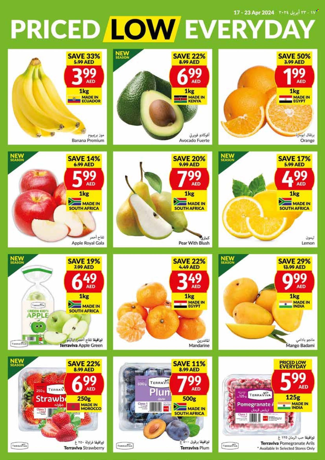 VIVA Supermarket offer - 17/04/2024 - 23/04/2024.