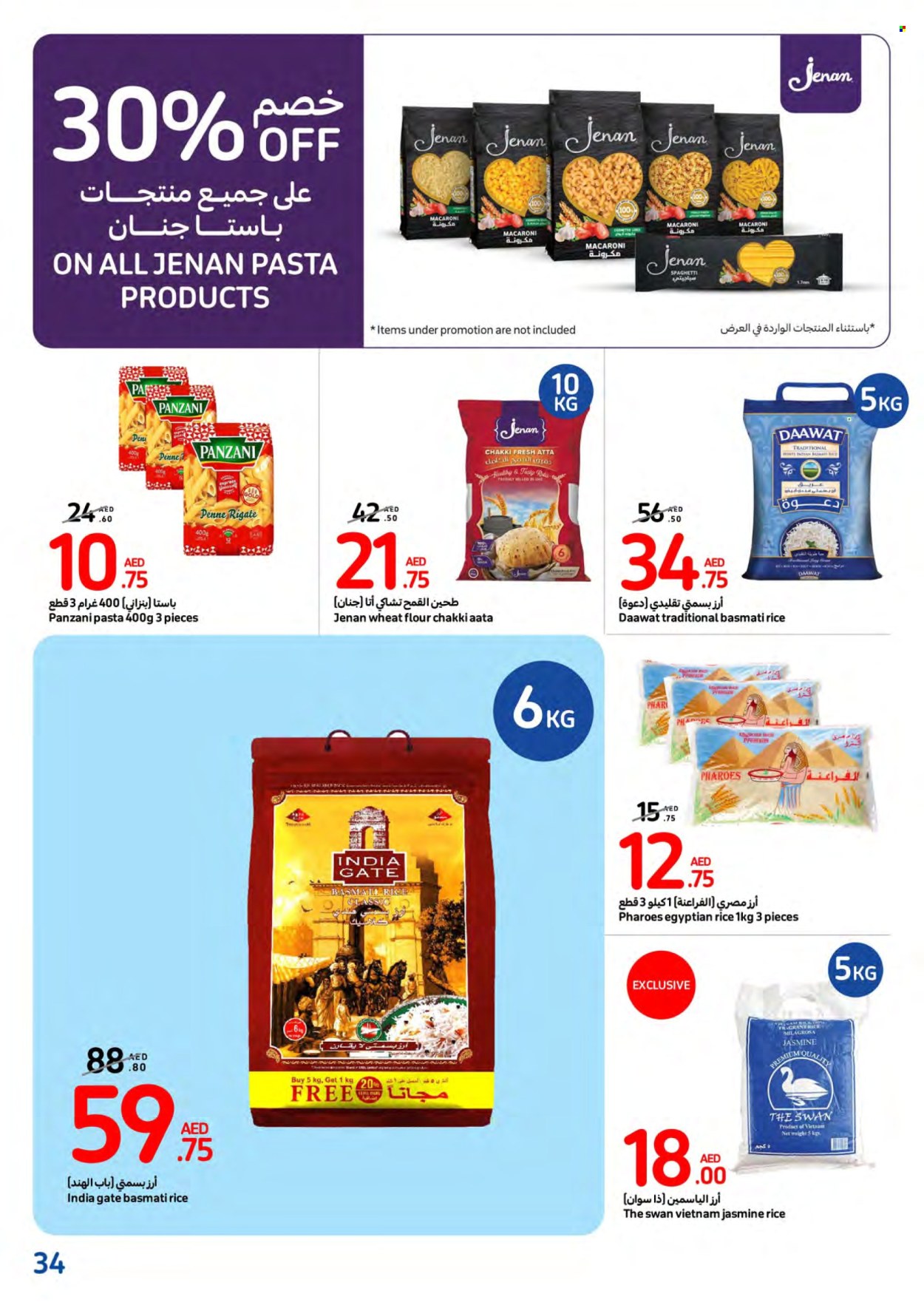 Carrefour offer - 24/04/2024 - 07/05/2024.