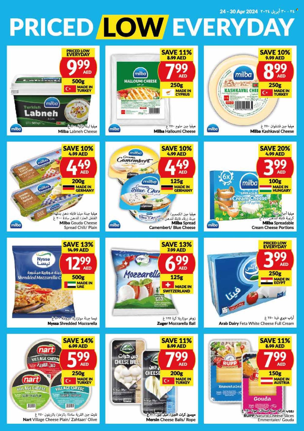 VIVA Supermarket offer - 24/04/2024 - 30/04/2024.