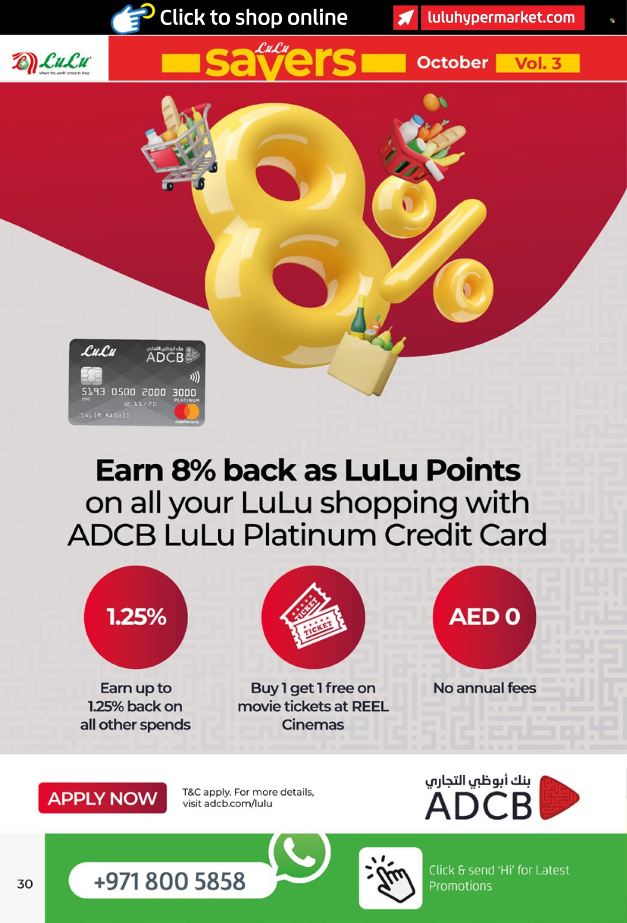 Lulu Hypermarket offer - 17/10/2024 - 22/10/2024.